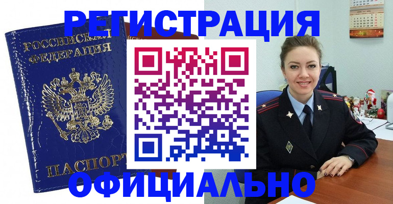 регистрация для дет. сада в Нефтекамске