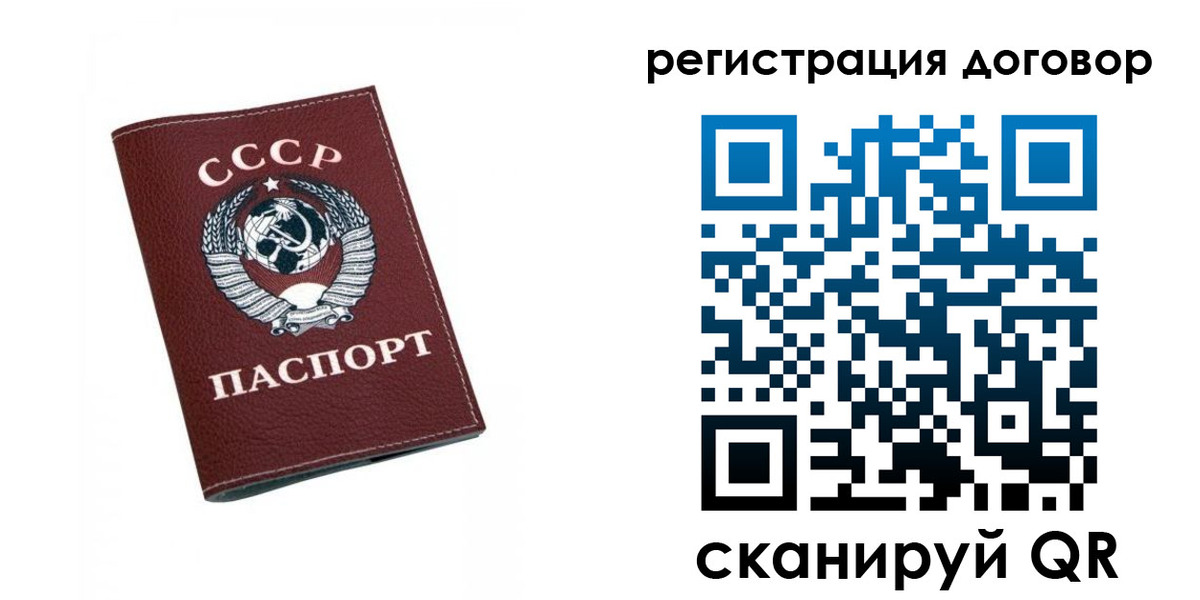 регистрация в Нефтекамске