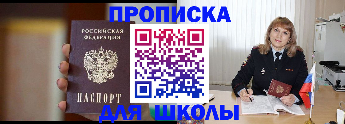 регистрация для дет. сада в Нефтекамске