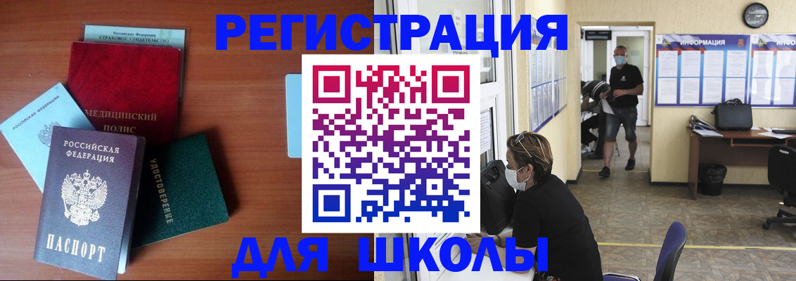 прописка гарантия в Нефтекамске